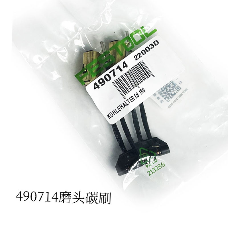 Szczotki węglowe Festool 49071 – Power Tools Carbon Brush recenzja i cena